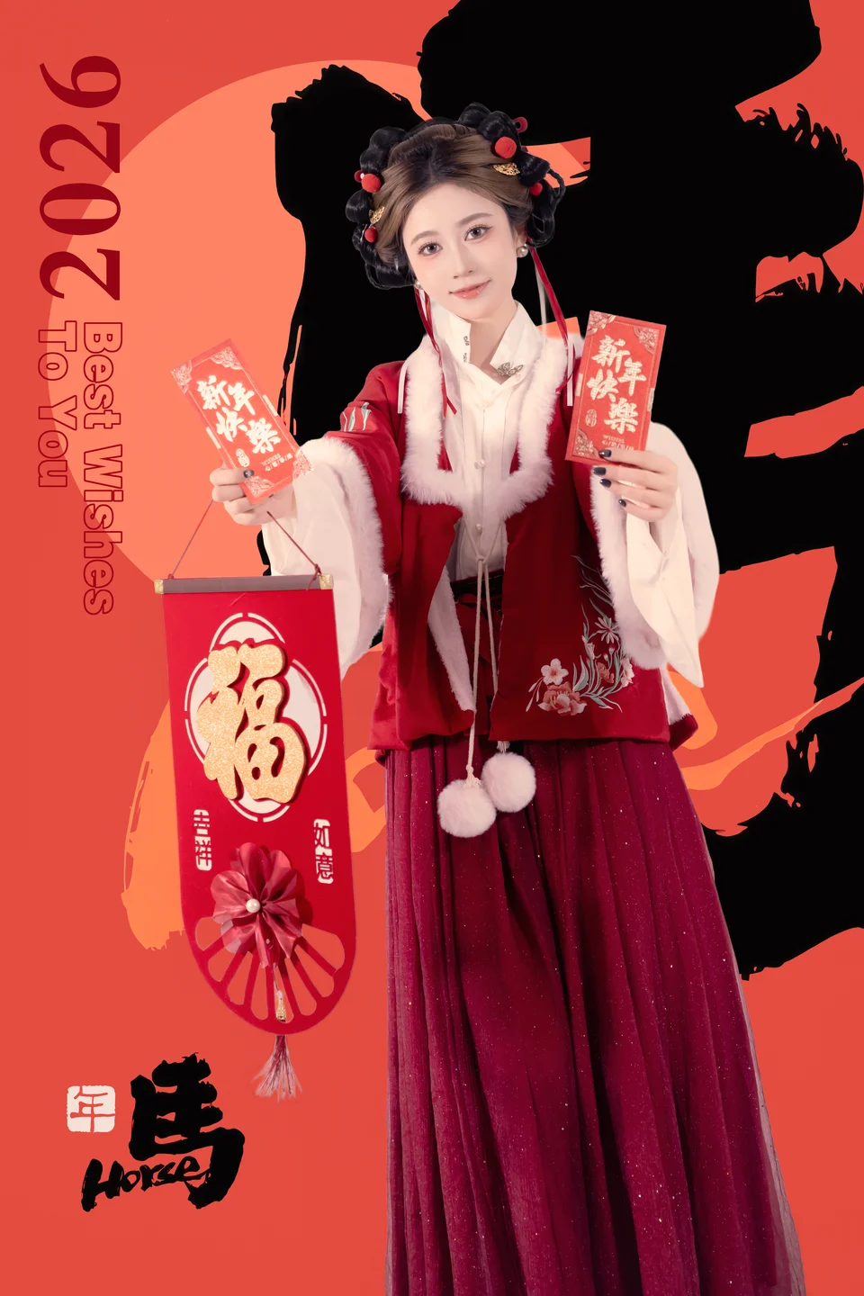 年年 - 元宵节 [82P-796MB] tg@simisebaisi 【丝足阁】010.webp
